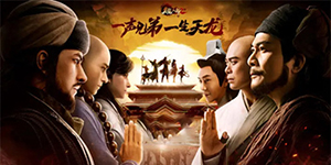 天龙八部2飞龙战天安卓iOS互通吗