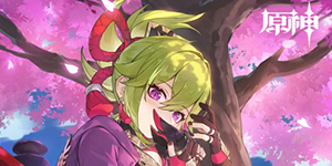 原神久岐忍毕业面板多少