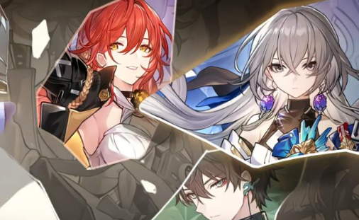 崩坏星穹铁道什么时候正式上线