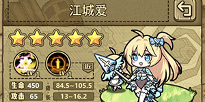 牧羊人之心江城爱怎么样