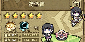 牧羊人之心荷洛音怎么样