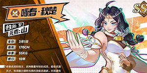 猎码计划角色排行一览