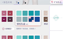 以闪亮之名玩呐12-3怎么过