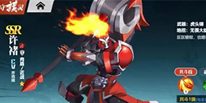 镇魂街武神觉醒守护灵哪个好