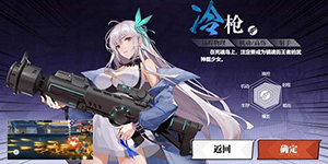 镇魂街武神觉醒新手职业怎么选