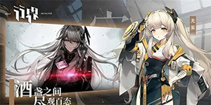 行界角色强度一览