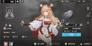 行界哪些角色好