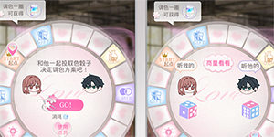 光与夜之恋调色灵感选项攻略