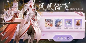 2023王者荣耀520限定皮肤一览