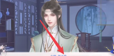 深宫曲如何触发贺丞歌