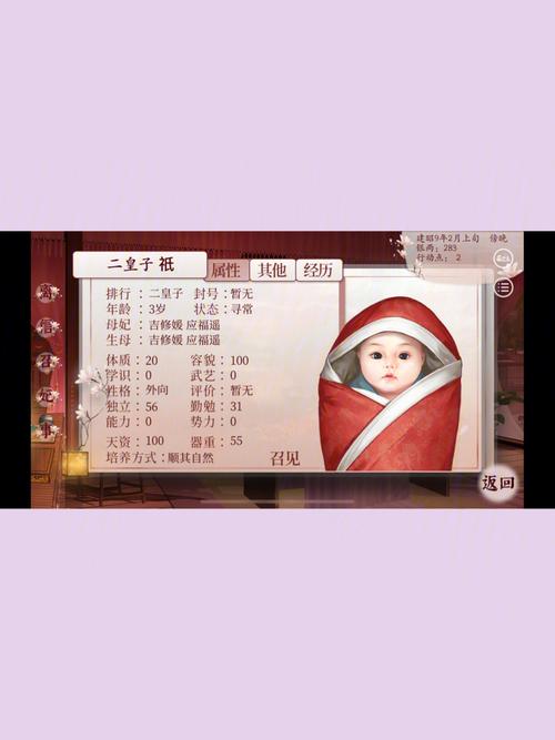 深宫曲如何让皇上驾崩