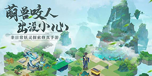 我的御剑日记新手攻略