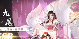 我的御剑日记妖灵强度排行一览