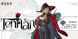 重返未来1999新手阵容怎么搭配