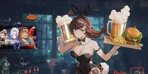 重返未来1999怎么换看板娘