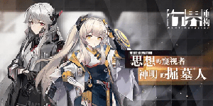 行界强度榜一览