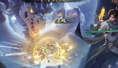 凡人修仙传人界篇法修加点