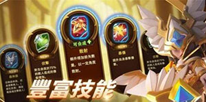 这个地下城有点怪哪个职业最强