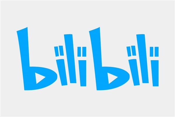 B站硬核会员答案是什么