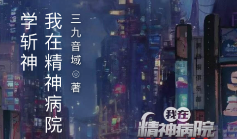 番茄小说入口地址