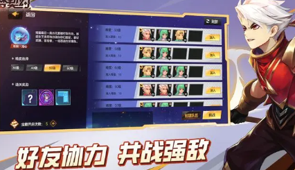 绯梦契约什么职业厉害