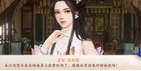 深宫曲如何让皇上抱你上早朝