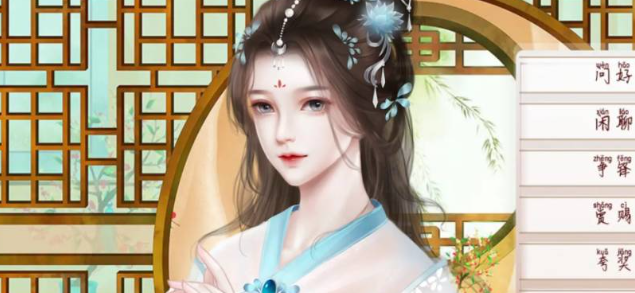 深宫曲如何触发皇上吃醋