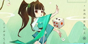 神仙道3角色强度排行一览