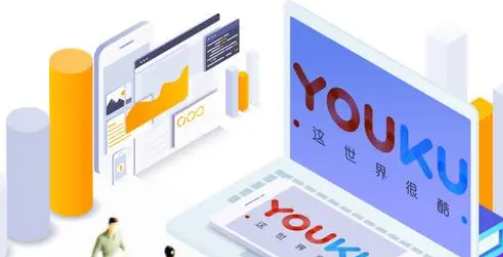 优酷会员包月打折活动是什么