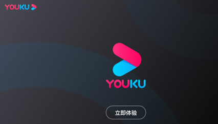 优酷包季会员折扣活动在哪