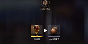 重返未来1999意料之外的听众答案一览