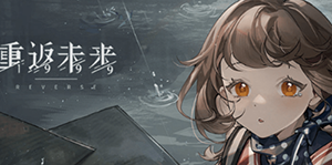 重返未来1999兑换码一览