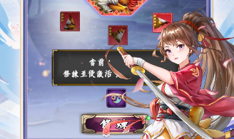 神龙战争真的能赚钱吗