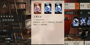 重返未来1999保底继承吗