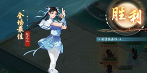 新仙剑奇侠传之挥剑问情哪些侠客值得培养