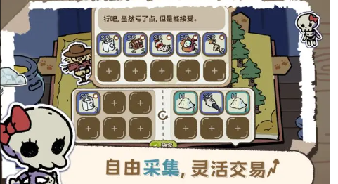 魔法喵星夜道具合成配方分享