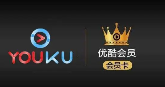 优酷会员怎么取消自动续费