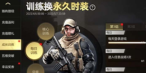 超凡先锋兑换码一览