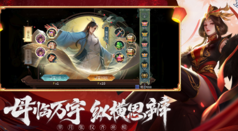 英雄杀手游v1到v15价格表