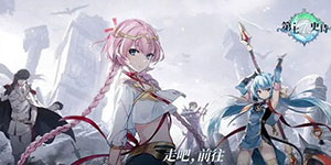 第七史诗角色强度一览