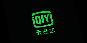 爱奇艺会员有几种