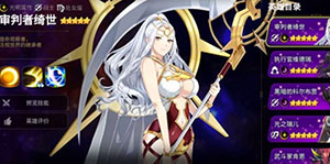 第七史诗月光缘分选哪个