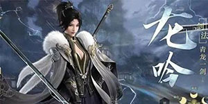 逆水寒手游最强职业是什么