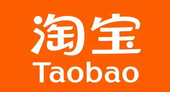 淘宝淘气值怎么提升