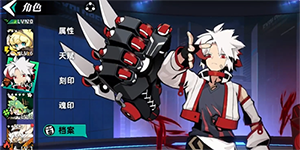 赛尔计划什么英雄强