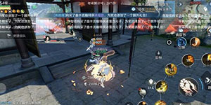 逆水寒手游能搬砖吗