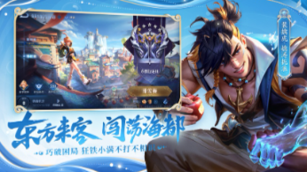 王者荣耀s32赛季什么时候开始 开始时间参考分享