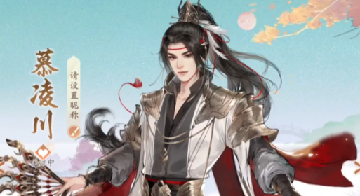 凌云诺慕凌川喜欢什么礼物 好感送礼一览