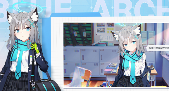 蔚蓝档案角色强度榜