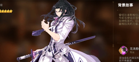 第七史诗初始开局推荐榜